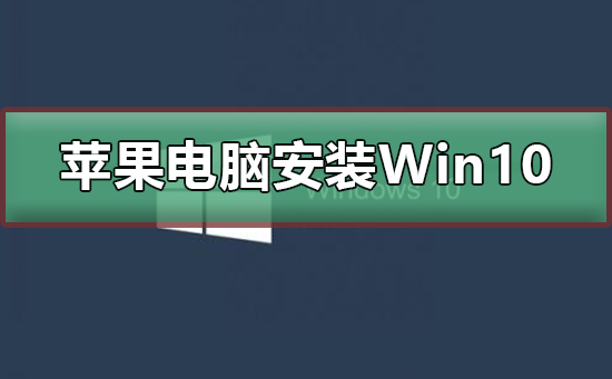 usb装win10系统（usb安装windows10） usb装win10体系
（usb安装windows10）「usb 安装win10」 行业资讯