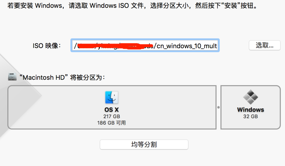 win10镜像文件怎么安装mac_win10镜像文件安装mac的教程