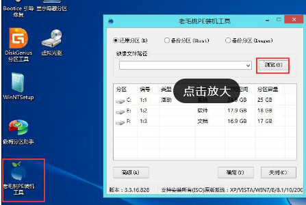 win10镜像文件不能安装_win10镜像文件安装的方法