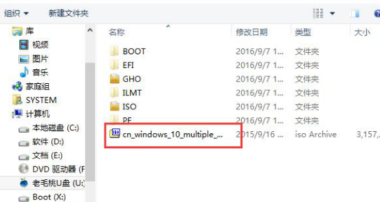 win10镜像文件不能安装_win10镜像文件安装的方法