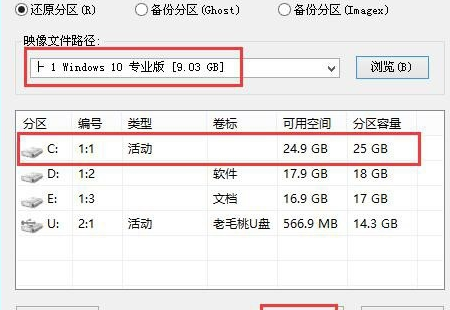 win10镜像文件不能安装_win10镜像文件安装的方法