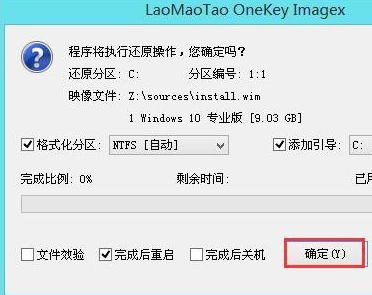 win10镜像文件不能安装_win10镜像文件安装的方法
