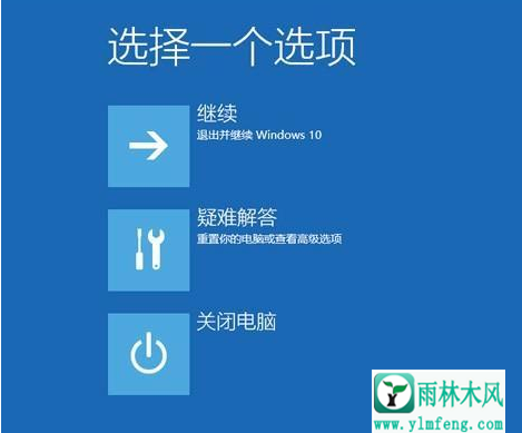 Win7电脑找不到添加或更改程序如何解决?