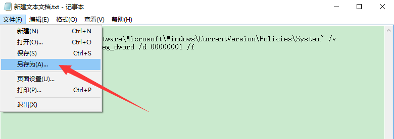 Win7电脑磁盘碎片如何整理?