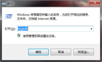 win7电脑删除网络位置的操作方法？