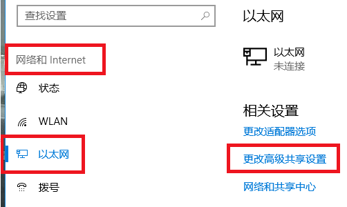 win10 0x80070035找不到网络路径_解决找不到0x80070035网络路径的方法
