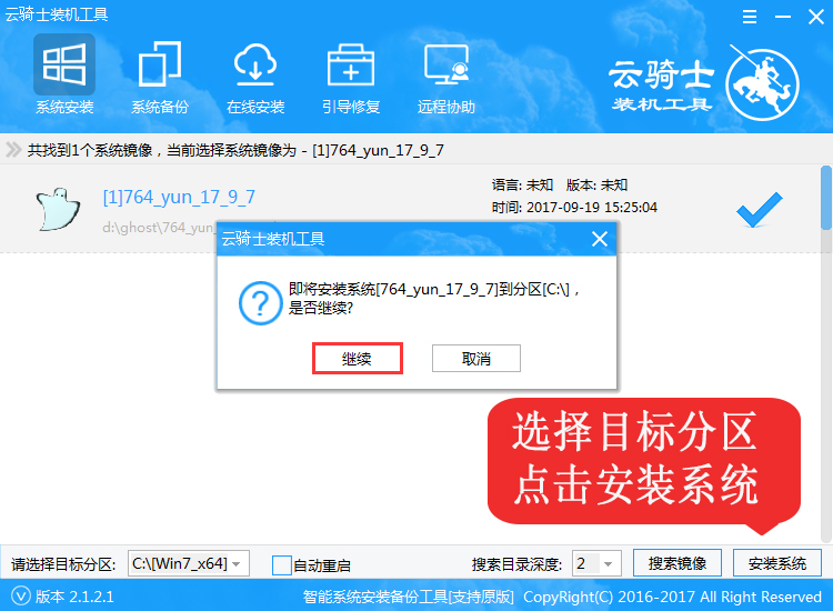 win10 0x80070035找不到网络路径_解决找不到0x80070035网络路径的方法