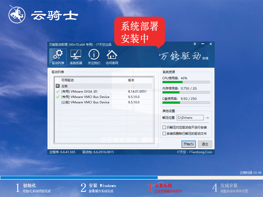 win10 0x80070035找不到网络路径_解决找不到0x80070035网络路径的方法