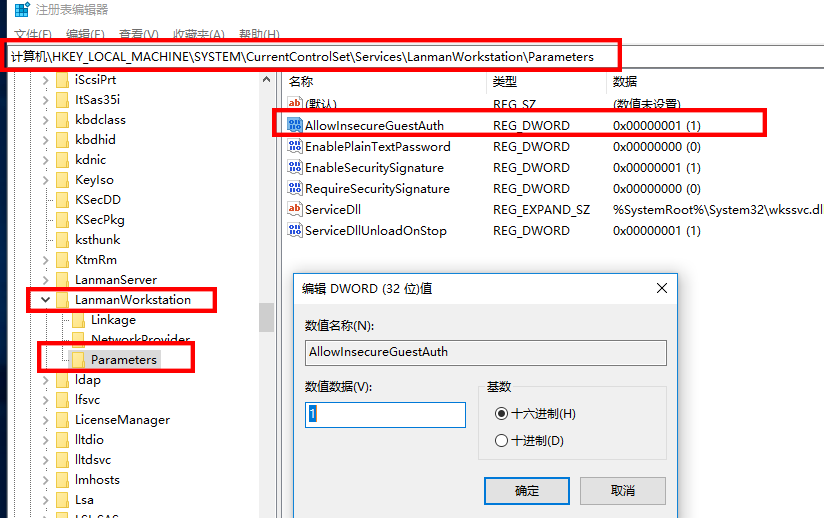 win10 0x80070035找不到网络路径_解决找不到0x80070035网络路径的方法