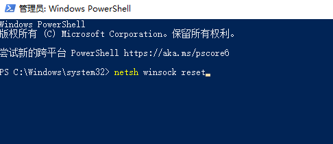 win10 0x80070035找不到网络路径解决方案