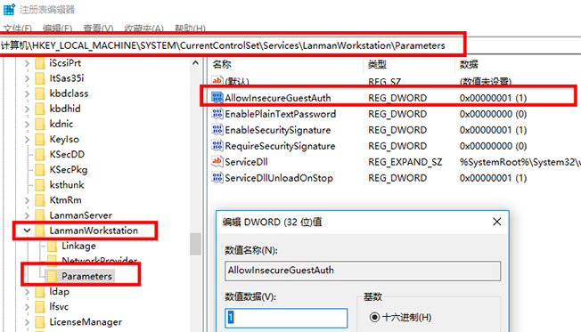 win10 0x80070035找不到网络路径解决方案