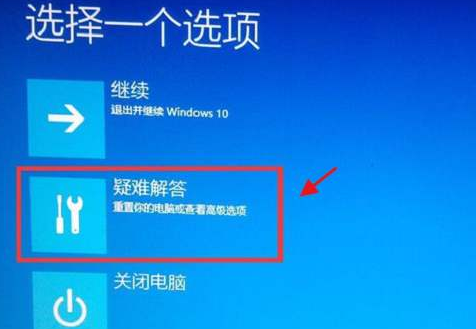 ghost win10 不能启动_解决ghost win10 启动的方法