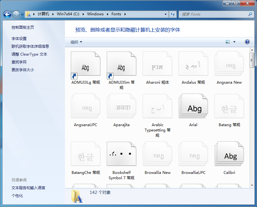 win10系统下载到手机_win10系统下载到手机的详细步骤