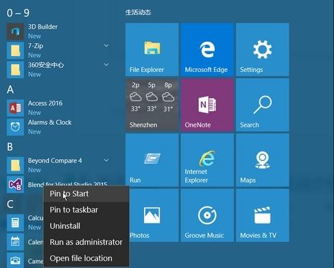 win101903重启转圈怎么解决_win10版本1903重启转圈的解决方法