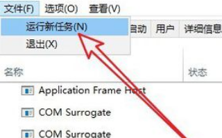 win101903重启转圈怎么解决_win10版本1903重启转圈的解决方法