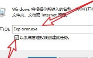 win101903重启转圈怎么解决_win10版本1903重启转圈的解决方法