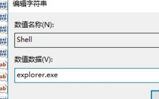 win101903重启转圈怎么解决_win10版本1903重启转圈的解决方法