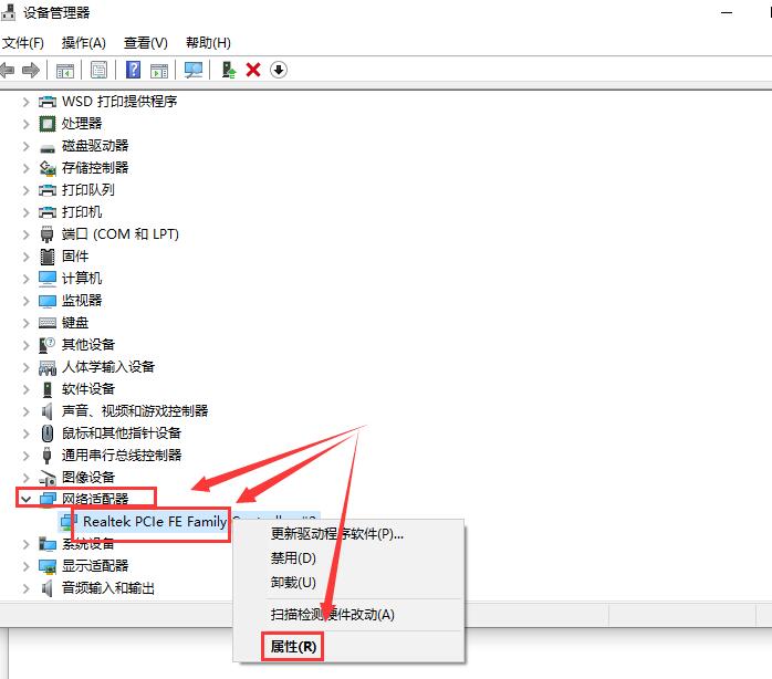 win10电脑玩炉石传说蓝屏的解决方法