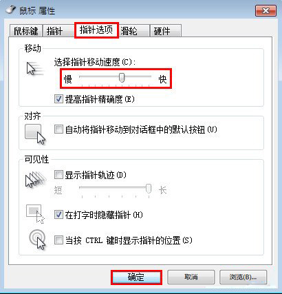 win7电脑超级管理员账户被禁用怎么办?