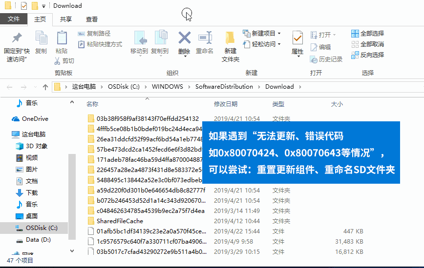 win10无法更新错误代码0x80070424的解决方法