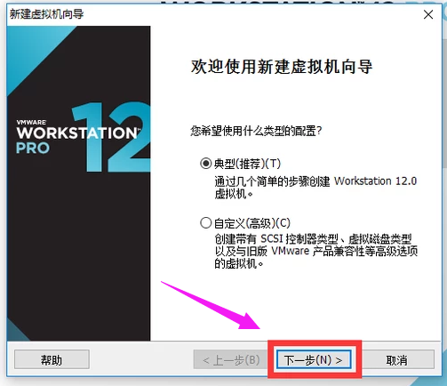 win7如何在桌面创建休眠快捷键方式?