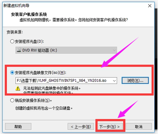 win7如何在桌面创建休眠快捷键方式?