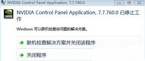 win7电脑下载后如何关闭系统自带的小游戏？