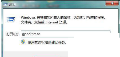 Win7电脑如何更改管理员名称?