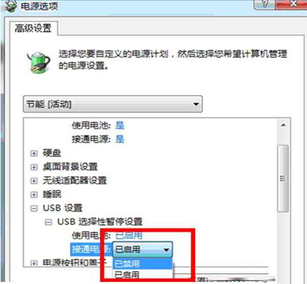 Win7电脑设置操作系统自动开机/关机的方法?