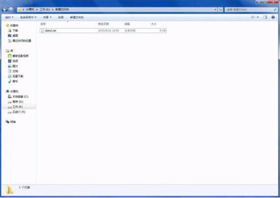 Win7电脑设置操作系统自动开机/关机的方法?