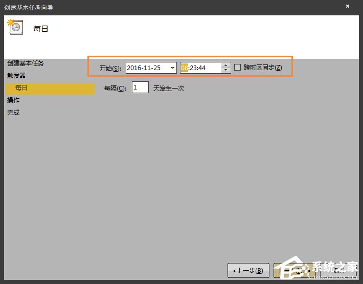 Win7电脑设置操作系统自动开机/关机的方法?