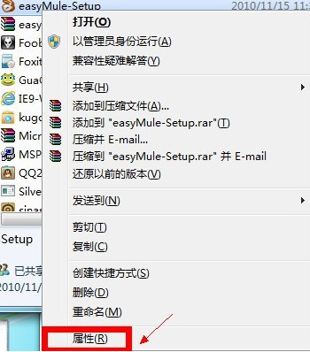 win7电脑取消禁用加载项的方法?