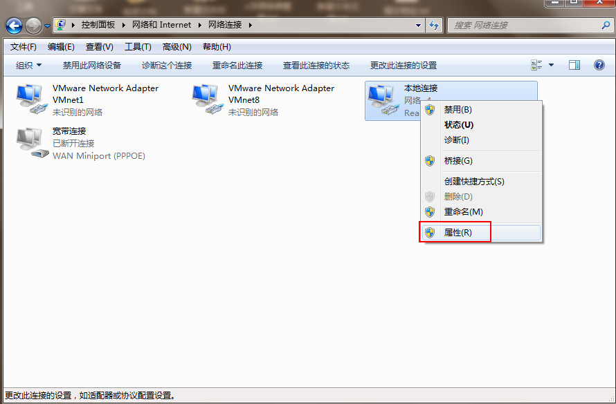 win7电脑取消禁用加载项的方法?