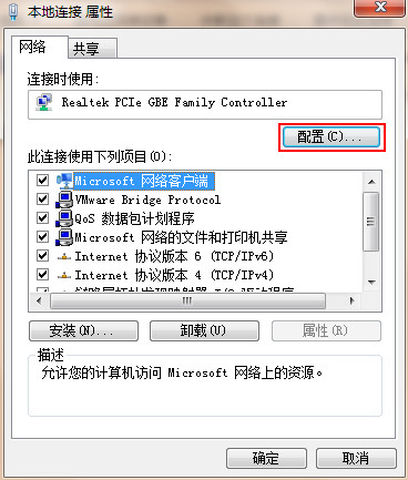 win7电脑取消禁用加载项的方法?