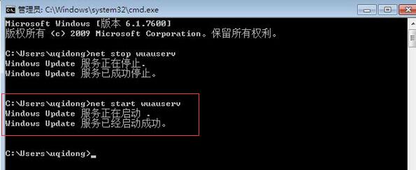 win7电脑取消禁用加载项的方法?