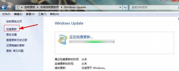 win7电脑取消禁用加载项的方法?