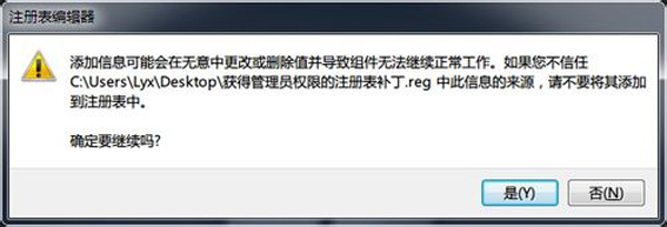 Win7如何把一个磁盘空间划给另一个磁盘?