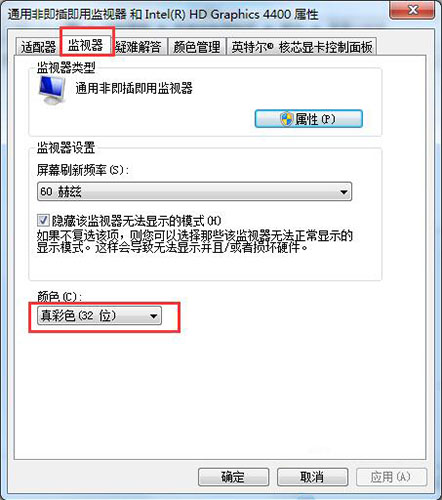 Win7如何把一个磁盘空间划给另一个磁盘?