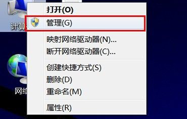 Win7如何把一个磁盘空间划给另一个磁盘?
