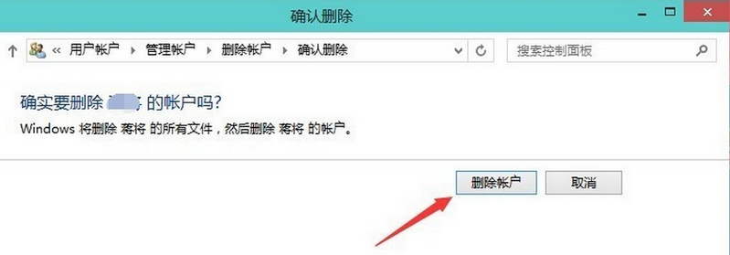 Win7如何把一个磁盘空间划给另一个磁盘?