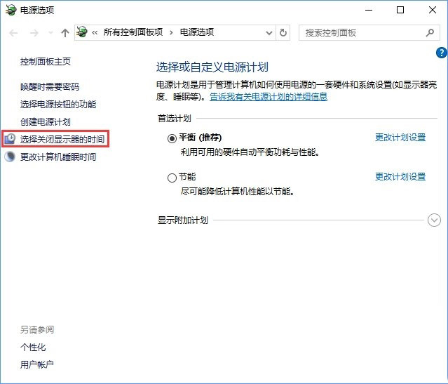 Win7如何把一个磁盘空间划给另一个磁盘?