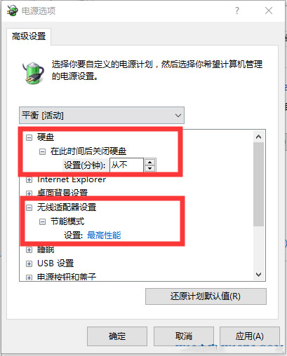 Win7如何把一个磁盘空间划给另一个磁盘?
