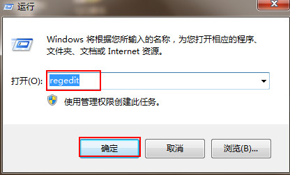 Win7电脑无需知道密码绕过密码登录的操作方法？