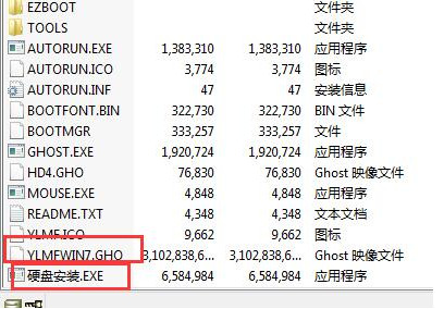 Win7电脑无需知道密码绕过密码登录的操作方法?