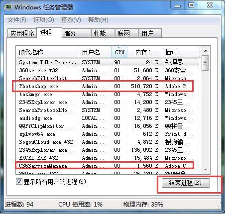Win7电脑无需知道密码绕过密码登录的操作方法?
