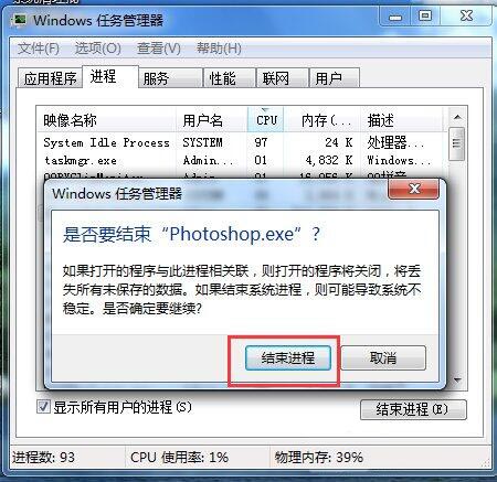 Win7电脑无需知道密码绕过密码登录的操作方法?