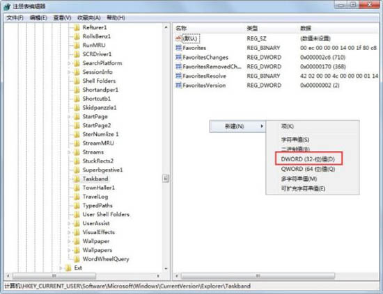 Win7电脑无需知道密码绕过密码登录的操作方法?