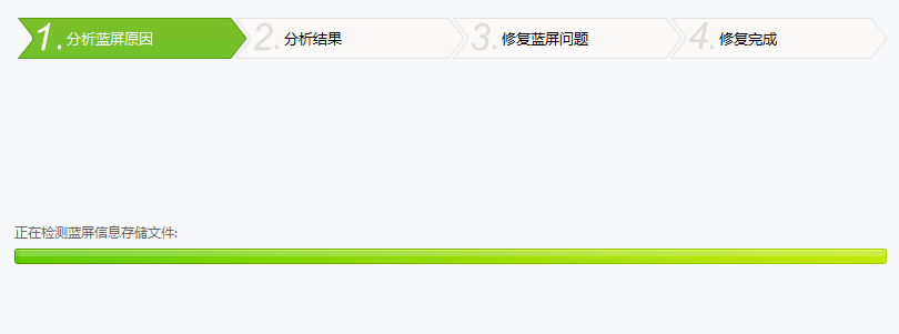 win10更新critical_process_died蓝屏无法开机的解决方法