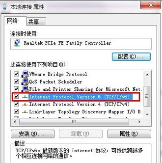 Win7电脑浏览器自动弹出网页如何解决？