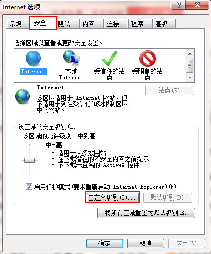 Win7电脑怎么样调节任务栏缩略图预览窗口大小?